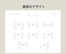 お写真入りでオリジナル席次表を作成します くるくる丸めてリボンや麻紐でオシャレに♪ イメージ4