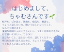 今聞いてほしい！に、やさしい声で寄り添います 雑談・相談・愚痴・恋愛…現役ナレーターが何でも聞きます！ イメージ2