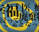 オリジナルMV 作ります "ボカロ" "バンド" "歌ってみた" ご相談ください！ イメージ2