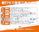 営業の悩みを相談し設計まで伴走します 一人で悩む営業から、設計して動ける営業へ。 イメージ4