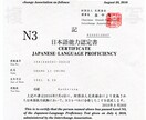 翻訳/日本語/中国語/英語ます 日本語を中国語に翻訳できます、逆でもできます。 イメージ2