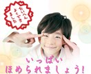 あなたの努力を褒め称えます 人知れず行った、あなたの善業を褒め倒します！ イメージ3