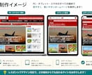 WordPressで会社ホームページ制作します 公開後の更新・運用まで丁寧にサポートします イメージ5