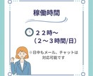 面倒な事務作業、オンラインで代行します コツコツと丁寧、正確な作業をいたします イメージ7