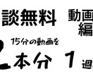 動画編集　初心者だから安い、相談受け付けます 動画編集初心者です。よろしくお願いします。 イメージ1
