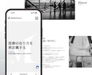 WordPressでホームページ制作します 【3名様限定】構成・文章サポート込み・80,000円 イメージ6