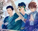 オリジナルイラスト作成します 配信サムネイル等にも！大人数イラスト対応可能 イメージ4
