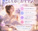 1週間何度でも受け取り可能チャクラヒーリングします 頑張るあなたへ♡7つのチャクラから癒しを♡遠隔ヒーリングです イメージ2