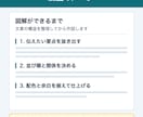 伝わる図解・インフォグラフィックを作ります あとから文字を直せる、劣化しない図解 イメージ6