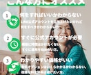 元LINEのマーケターが公式LINEを構築します 実績50件超。Lステップ・エルメなど拡張ツールも対応。 イメージ3