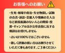 婚活に疲れたあなたへ【11月限定】で結婚鑑定します 守護霊の声×タロット占いで幸せ結婚成就♡大ボリューム鑑定！ イメージ9