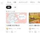 調べもの代行・情報収集します 元小説書きの取材スキルを活かし、確かな情報を提供します イメージ2