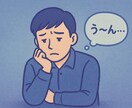 30分集中‼️今抱えているお悩みを相談できます LINE感覚・雑談・お悩みを気軽に話しましょう イメージ2