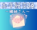 心をゆるめて…。繊細さんの心にそっと寄り添います いつも周りを優先しがち…自分のこと、優先していいんだよ。 イメージ1
