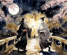 前世から続く魂の記憶を霊視で読み解きます 今世の答えは前世の記憶の中にあります イメージ6