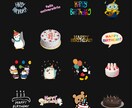インスタであなたの自作GIFスタンプが使えます SNS運用、インフルエンサー、誕生日や結婚式、サプライズに! イメージ5