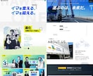 安い/おしゃれ/ご要望通り/ホームページ制作します WordPress/Studio/Wix/SEO/多業種OK イメージ5