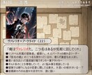 あなたのキャラクターを、異世界で冒険させます ファンタジー世界で別人としての人生歩んでみませんか？ イメージ8