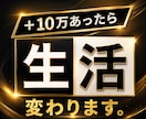 副業初心者の「分からない」を解決します 正当に、堅実に、迷いなく『安心して取り組める副業』あります イメージ5