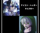 1枚絵、デフォルメなど幅広いイラストを描きます 暗い絵からポップなキャラクターを描くことが得意です。 イメージ5