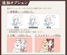 おしゃれなSNSアイコンイラスト描きます SNS/手書き/商用OK/アイコン/ブログ/挿絵 イメージ6