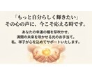 24時間の吉祥エネルギーヒーリングを行います 眠っている間も24時間包み込む吉祥の光で心身を整える極上ケア イメージ9