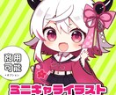 SDミニキャライラスト制作いたします オリジナルグッズや動画内立ち絵、アイコンにいかがでしょうか? イメージ1