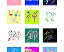 SNS使用可 文字でアイコン作ります あなたの好きな言葉をオシャレに作字します イメージ2