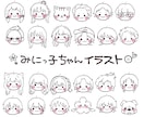 手描きで世界にひとつのイラスト描きます アイコンにぴったりサイズ！あなただけのあったかイラスト！ イメージ1