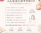 迷わないインスタ設計＋プロフ作成します 看護師×SNS設計で安心｜発信の軸を整え迷わず進めます イメージ8