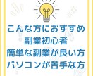 ホント「自動化」初心者でも稼げたいをサポートします 夢を叶える為に副業始めてみませんか❓ イメージ3