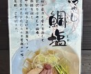 飲食店特化POPデザインをお作り致します 限定メニュー出数4倍！有名雑誌に掲載されたプロが製作！ イメージ3