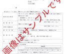 就業規則と雇用契約書類をセットで作成します 就業規則と雇用契約書類で、大切な会社をしっかりサポートします イメージ4