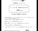 お店の看板制作、ポスター制作承ります 集客力UP！お店の魅力をカタチにするデザイン承ります イメージ1