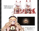 様々な用途で使える立ち絵描きます 商用利用可・キャラデザもお受けいたします！ イメージ4