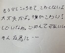 短めのストーリーを提供させていただきます 百字以上は必ず書きます。それ以下にはしません。 イメージ4