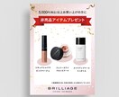チラシ×SNSで集客効果UPするチラシを作成します SNSでも集客したい方へ→SNS掲載用画像1枚プレゼント！ イメージ7