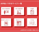 結果にコミット！聞き手を動かすプレゼン資料作ります ～「伝えたつもり」からの脱却！相手に伝わるパワポ資料制作～ イメージ3