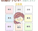 まるっとフォルム♪SNS向け似顔絵アイコン描きます ゆるくてかわいいイラストであなたの雰囲気伝えます イメージ3