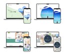 テンプレ不使用！解析付Webサイトを構築します 「作って終わり」にしないことを大切にしています イメージ3
