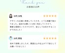 デザインを忠実に再現！HTML・CSS組みます 高品質＆迅速！SEO対策やスマホ対応も万全にご提供！ イメージ2