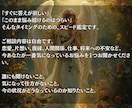 今すぐ知りたいあなたのお悩みに即答で霊視します 迷っている今だからこそ、必要な答えを最短で受け取りませんか イメージ3