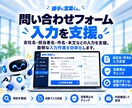 月2万円でAI営業システムを提供します 初期費用0円！全国対応・月最大3000件の営業を支援 イメージ4