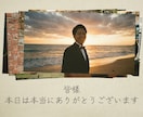 感動！写真を重ねるコマ撮り風プロフィール作ります アナログ感が可愛い！写真を重ねていく温かいストップモーション イメージ2