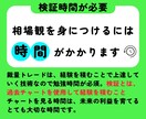 ショート専用★下落相場の波に乗る方法お伝えします 【完全裁量】私はこのロジックで専業トレーダーになりましたꕤ イメージ8