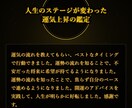 魂の繋がりを視て、二人の現在地を伝えます 過剰なスピリチュアル用語は使わず、現実的な愛の形を探ります イメージ9