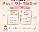 Threads×note 0→1突破サポートします AI×自動化でSNS投稿〜NOTE記事執筆をサポートします！ イメージ7