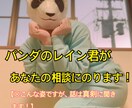 あなたの本音を聞きます 家族、友人、仕事の同僚には話せない悩みありませんか？ イメージ1