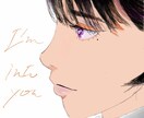 主に顔のイラスト、一枚絵を描きます 女性のイラスト、綺麗な女性が好きな方へ イメージ1