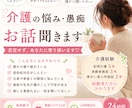 訪問介護5年経験◎介護の悩みお聞きします 訪問介護5年経験！介護のしんどさ分かります( ˘•ω•˘ ) イメージ1